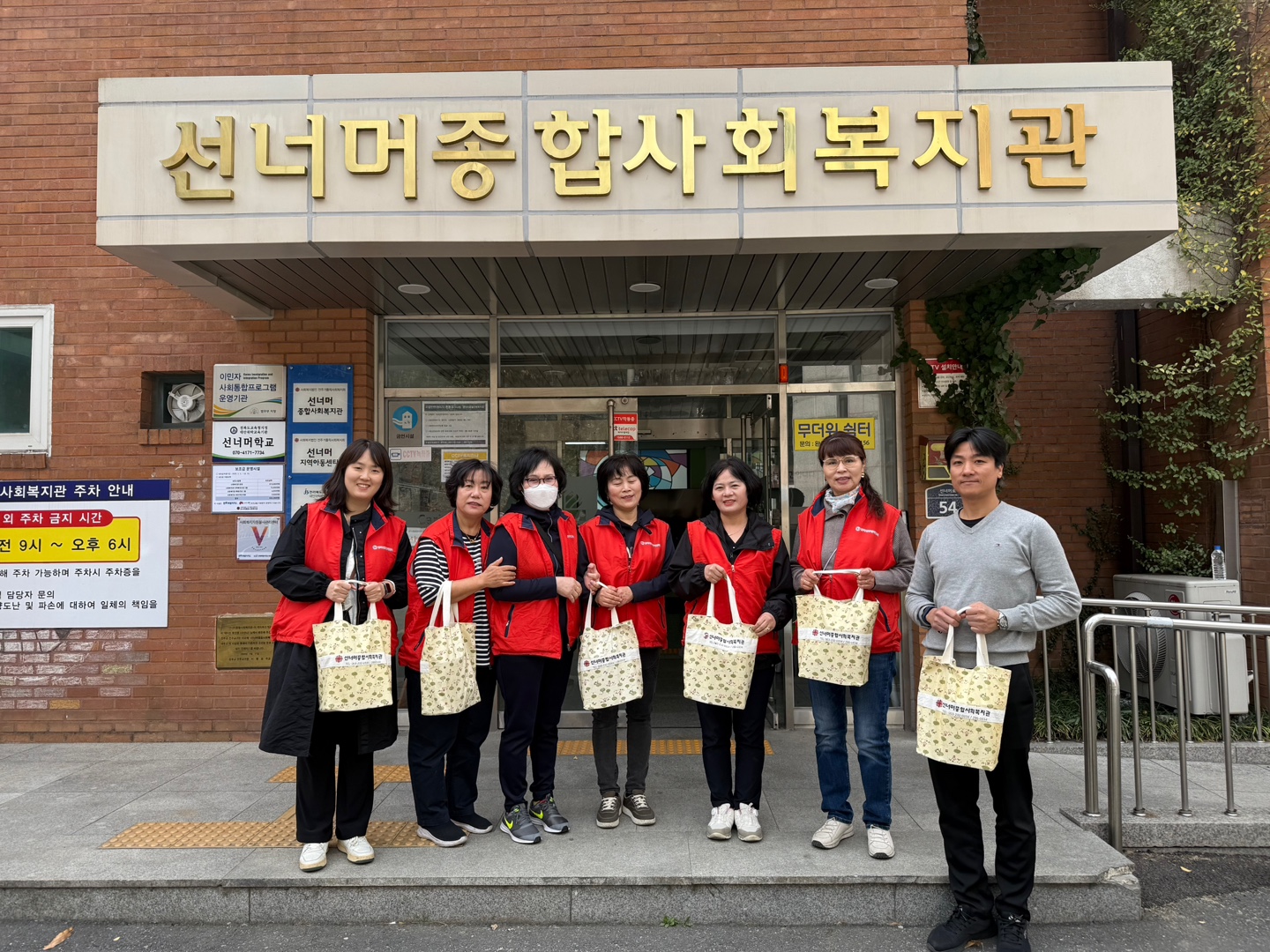 선너머