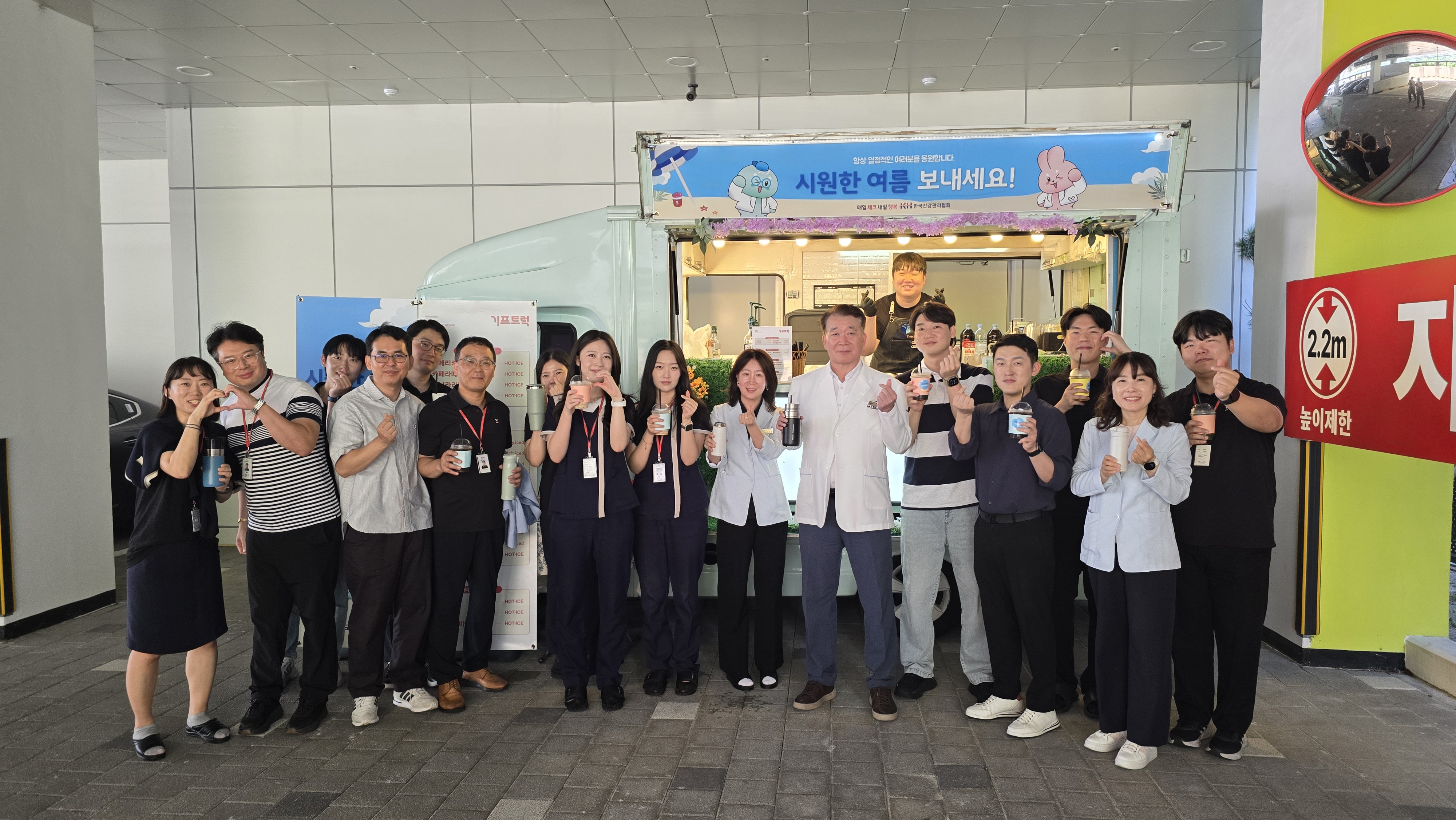 커피트럭