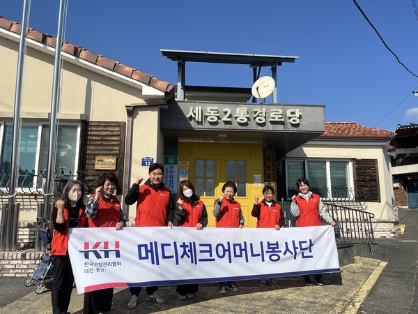 세동마을 봉사활동 세동마을 봉사활동