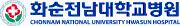화순전남대병원.png