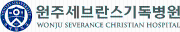 원주 세브란스병원.png