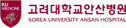 고려대 안산병원.png