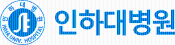 인하대병원.png