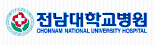 전남대병원.png
