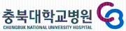 충북대병원.png