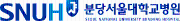 분당 서울대병원.png