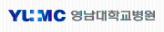 영남대병원.png