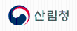 산림청.png