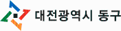 동구.png