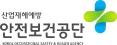 안전보건공단.jpg