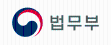 법무부.png