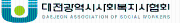 사회복지.png
