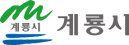 계룡시.png