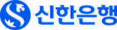 신한은행.png